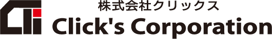 株式会社クリックス