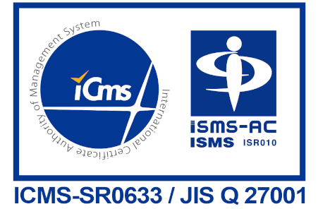 ISMSの認証